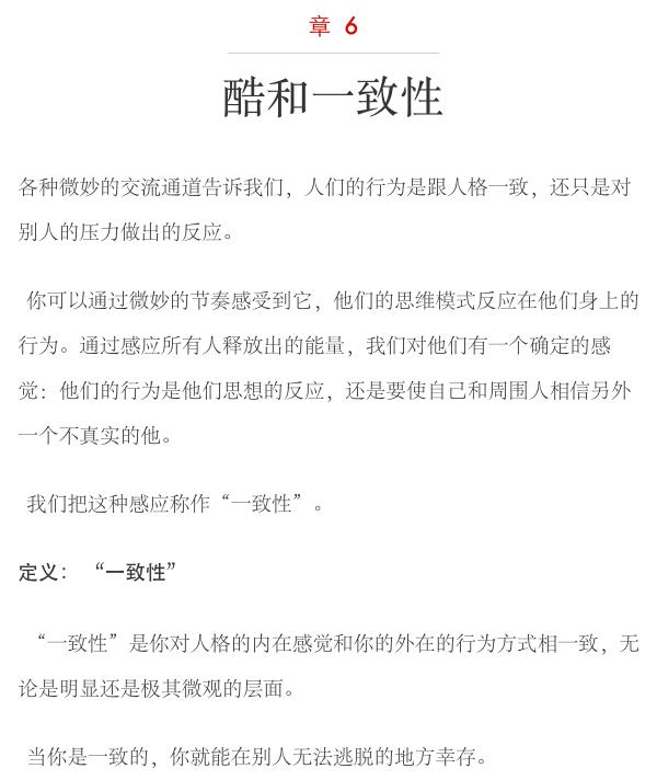 RSD泰勒《蓝图》PDF电子书